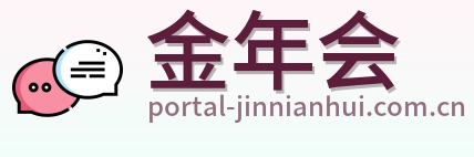 金年会 logo